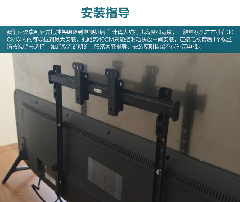 适用小米电视机挂壁架4a4cea324355606570寸墙壁专用挂架支架小米电视