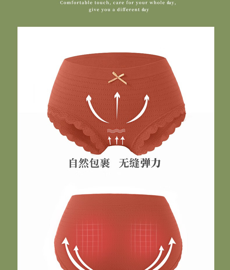 支持鸿星尔克liuyu中大童内裤棉12女童13少女孩15岁14初中学生1610