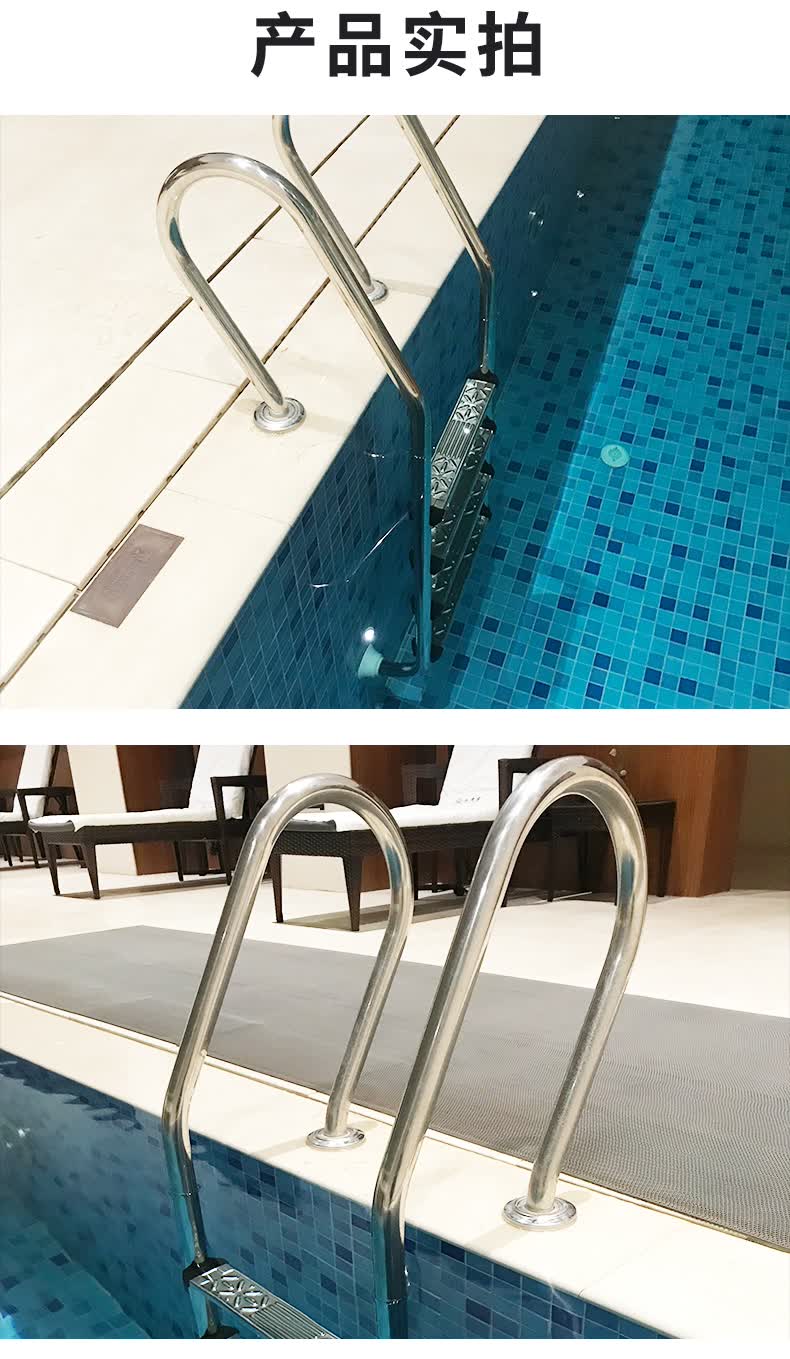 游泳池扶梯加厚304不锈钢扶手泳池楼梯水下扶手踏板配件图纸定制免