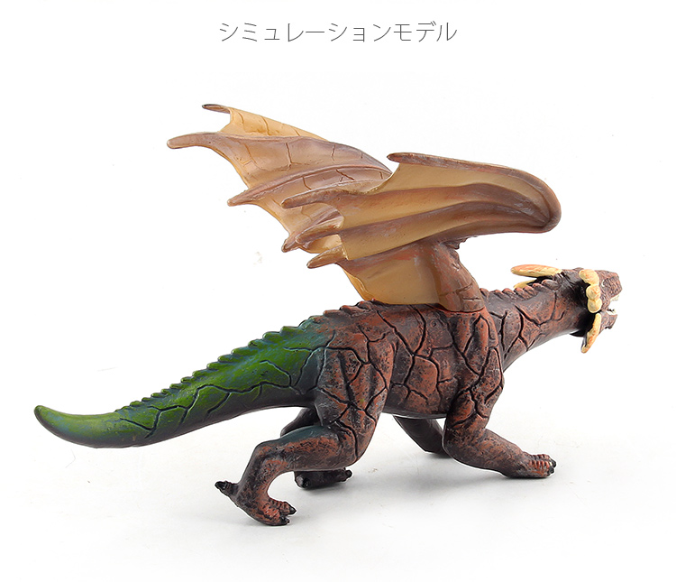 儿童仿真动物玩具怪兽西方飞龙魔兽魔龙模型三头龙狂野喷火龙摆件三头