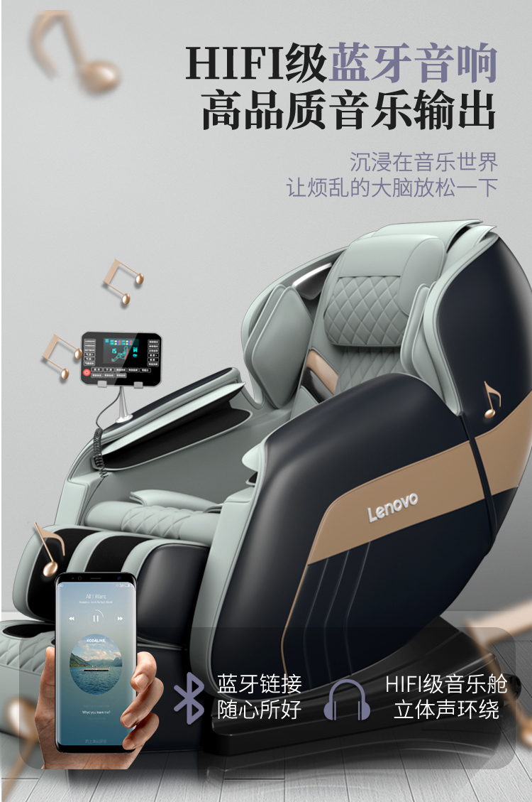 联想新款电动按摩椅家用全身全自动多功能小型智能太空豪华舱老人例爱