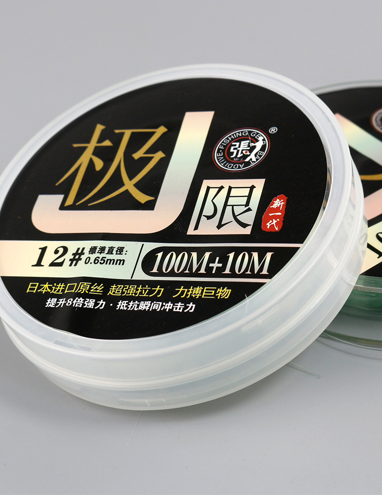 杰结精工鱼线杰结精工极限四代大物鱼线巨物线青鱼鲟鱼草鱼鲢鳙超柔软