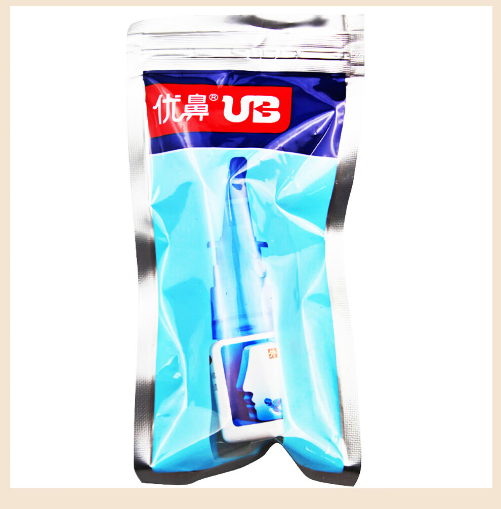 优鼻u鼻 鼻通宁滴剂10ml 鼻塞通鼻喷雾鼻子不通气鼻通滴鼻剂优鼻康