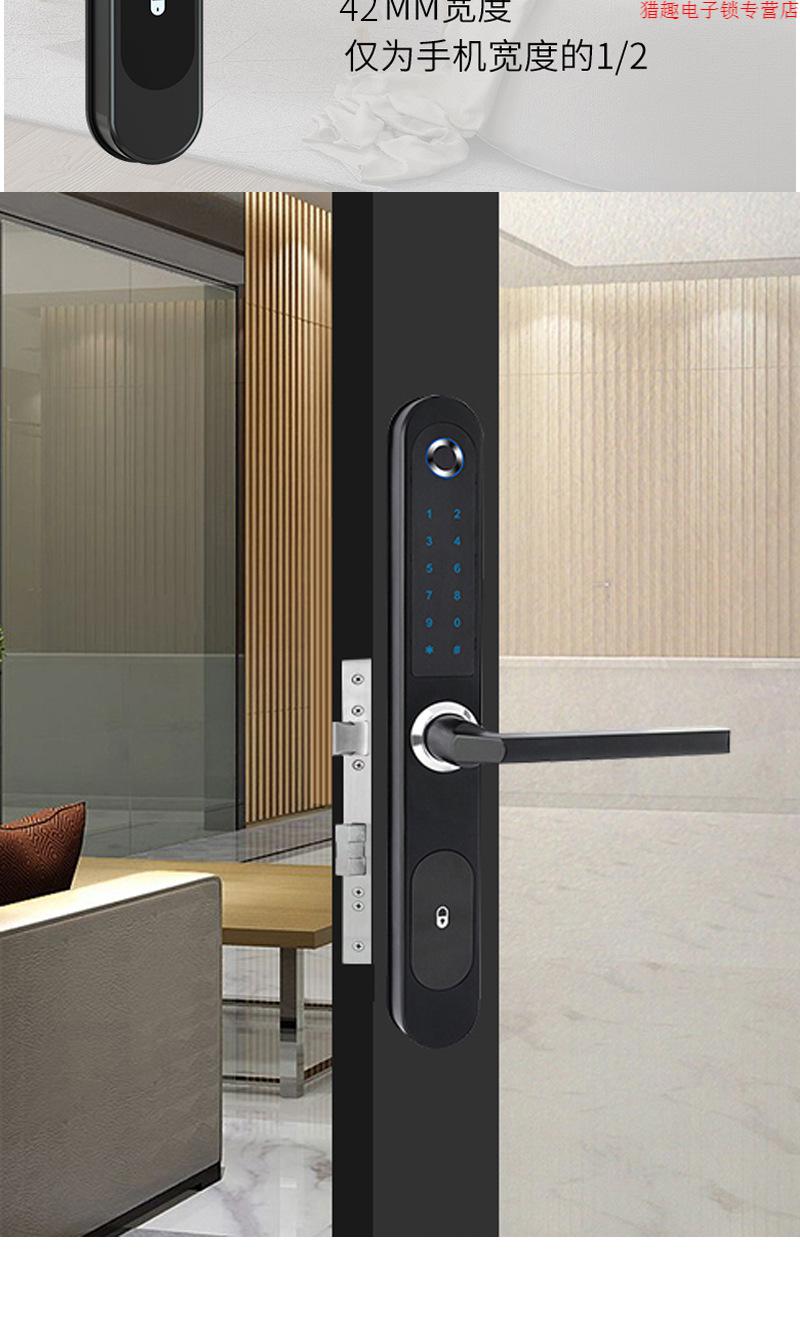 华为手机通用断桥铝指纹锁推拉门窗门铝合金门防水涂鸦指纹锁智能电子