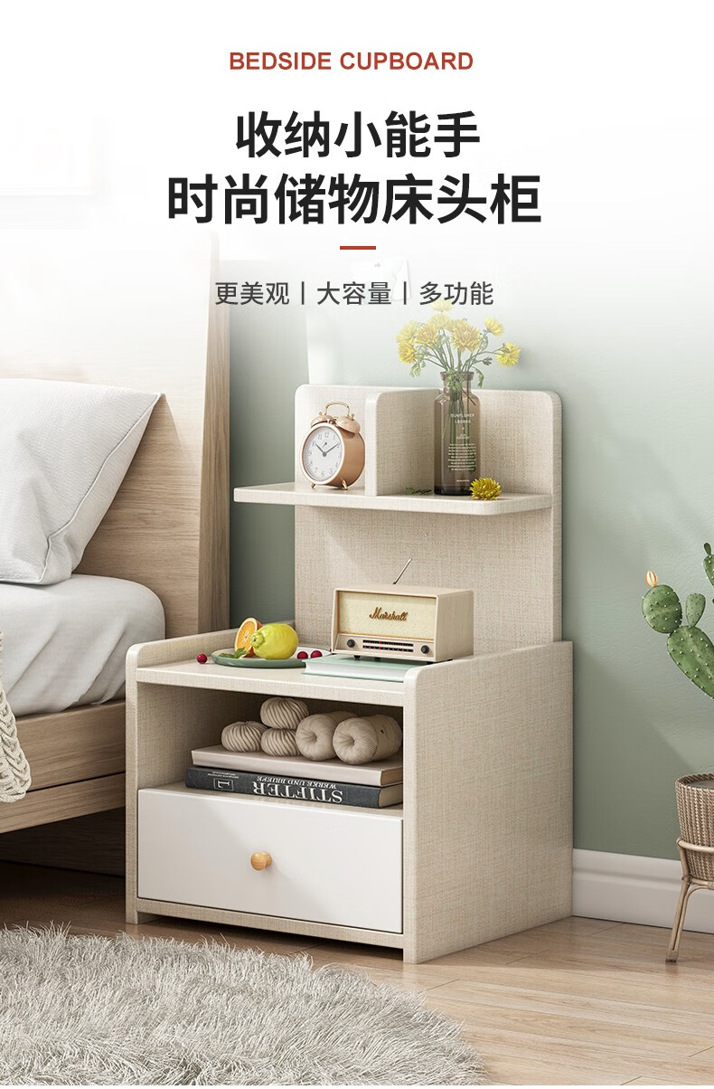 卡汐沐简约现代家用床边柜小户型多功能储物收纳柜时尚创意床头柜 暖白 单抽【加高】