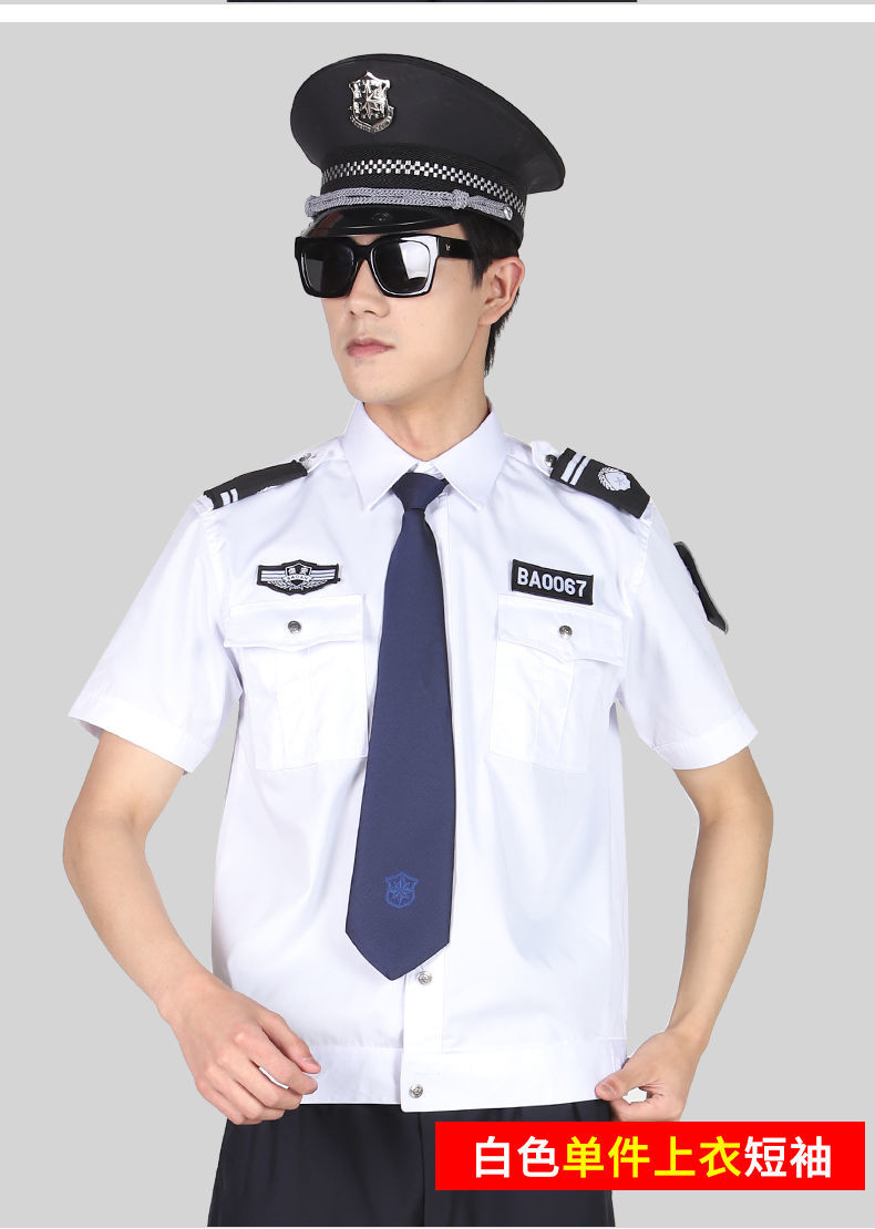 保安服夏装短袖薄款制服保安制服套装男夏季薄款保安服夏装短袖黑色