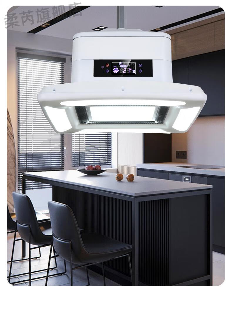 麻将机吸烟灯升降吊灯馆房家用排烟机抽烟全自动棋牌室空气净化器强