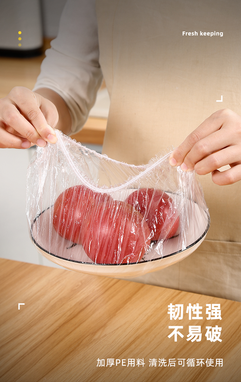 浴帽式保鲜膜一次性保鲜膜碗套罩食品级专用浴帽式的保鲜袋子松紧口