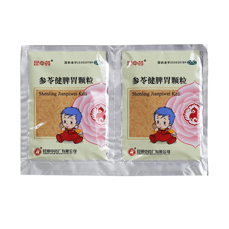 昆中药参苓健脾胃颗粒儿童型10克8袋饮食不消或泄或吐型瘦色萎神疲