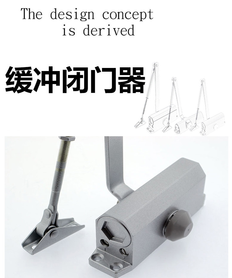防火门液压缓冲器闭门器家用自动关门器二段调速可定位 【小号35kg】