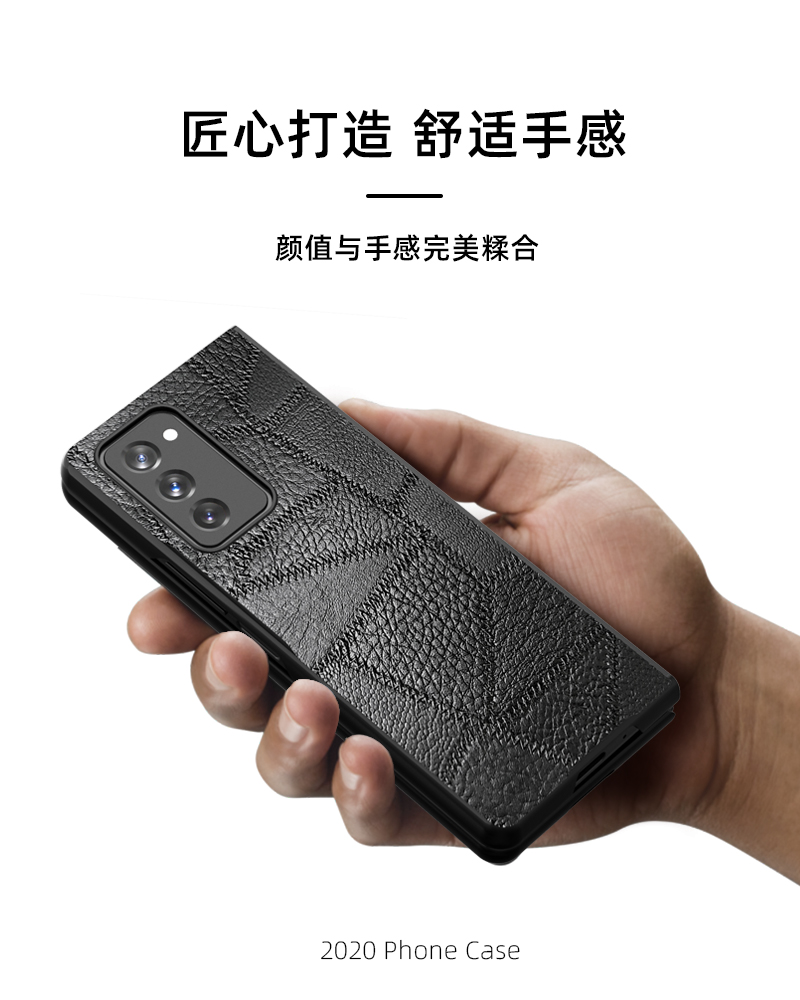 20折叠屏真皮手机套zflip手工定制个性车线格纹全包 三星z fold2代-车