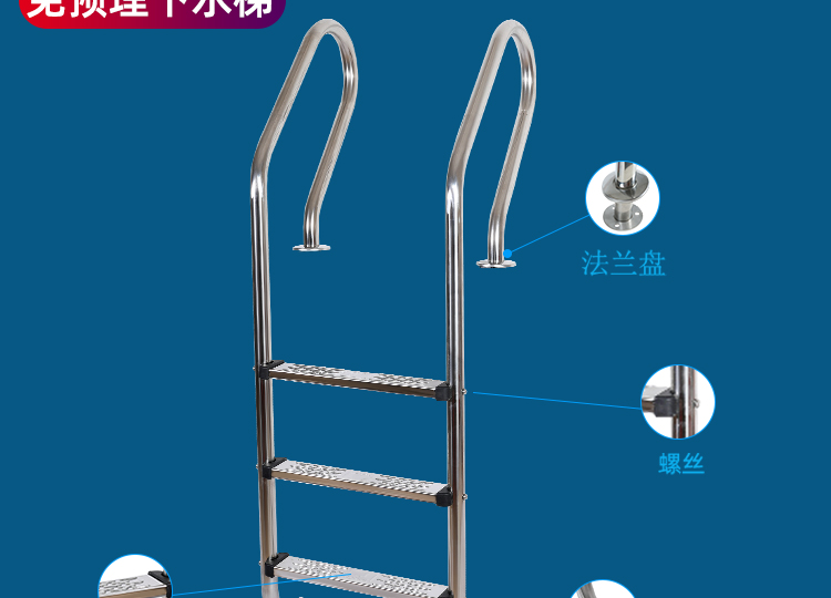 都格duge游泳池扶梯爬梯水下梯子扶手楼梯304不锈钢加厚踏板泳池水梯