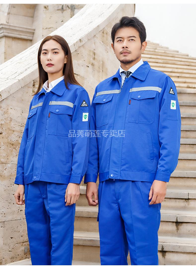 中石油工作服舒适宽松干净春秋工作服套装男中石油石化加油站定制长袖