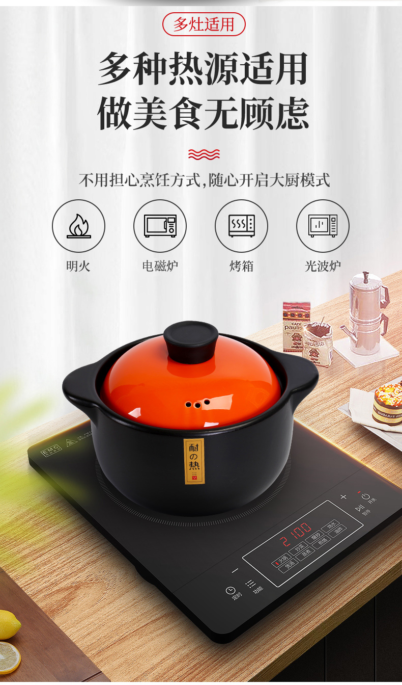 电磁炉专用汤锅砂锅电磁炉专用石锅炖锅汤煲陶瓷熬粥煲汤锅燃气灶通用