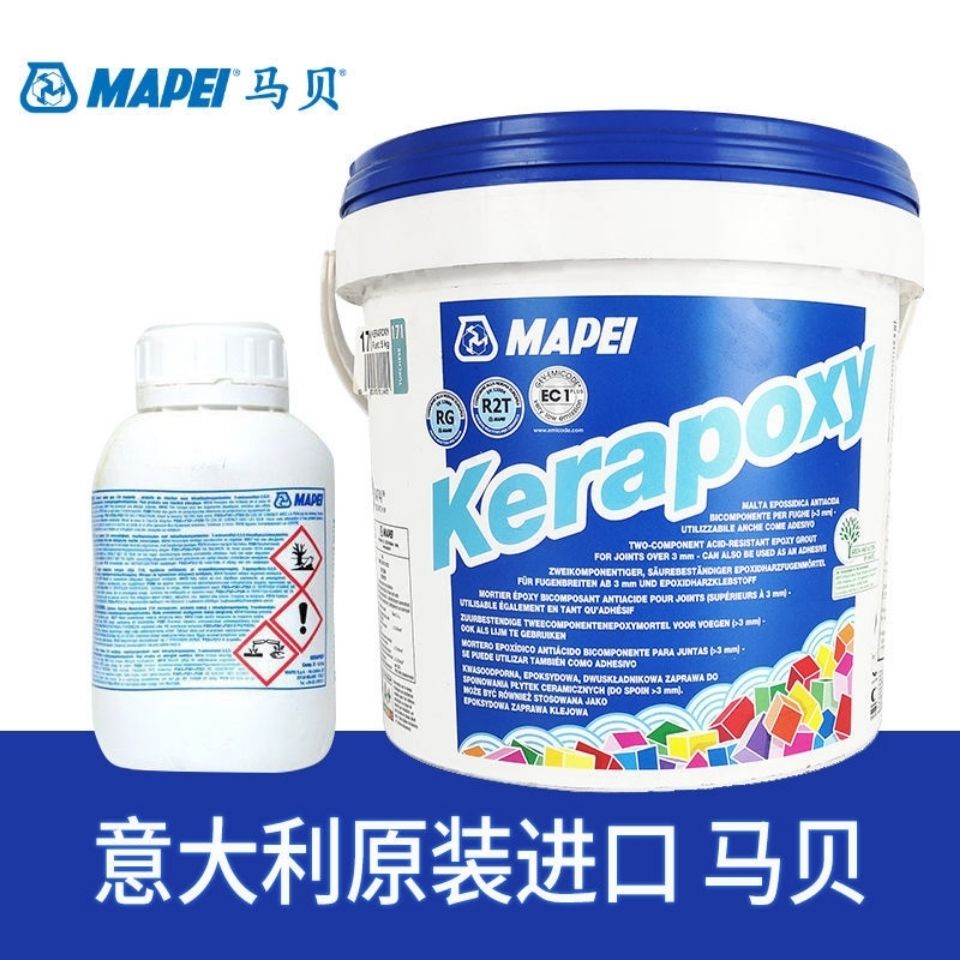 环氧彩砂马贝环氧彩砂环氧彩砂美缝剂马贝141,防水防霉瓷砖地砖专用
