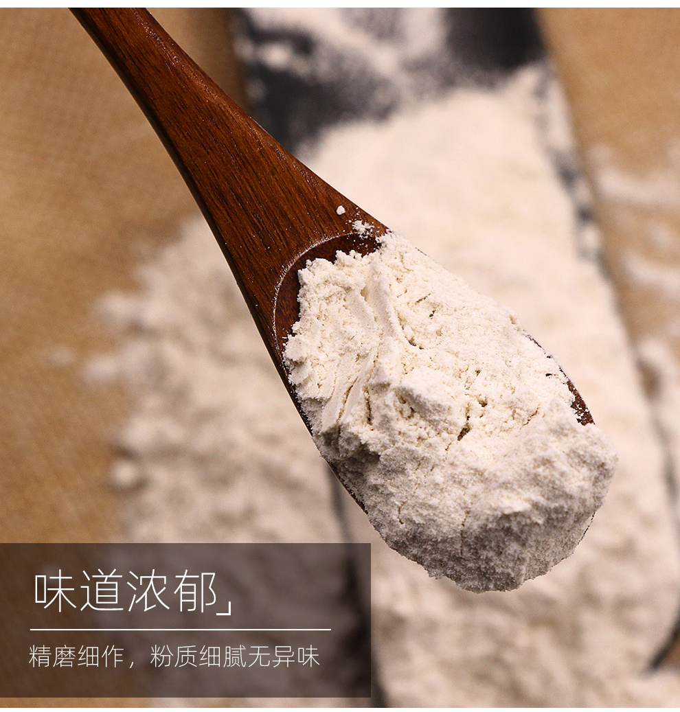 5kg 黑麦粉2.5kg【图片 价格 品牌 报价】-京东