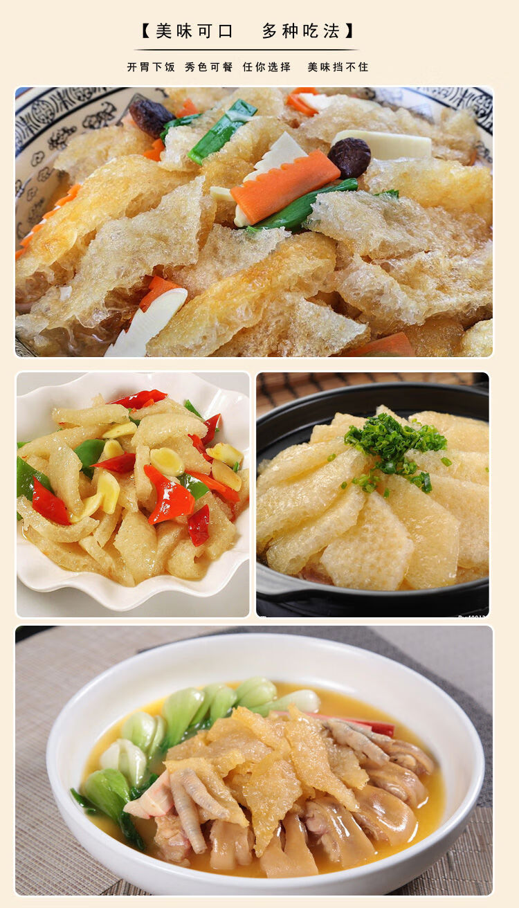 猪皮肚干货油炸猪皮肉皮猪脊皮干货500g200g皮肚浮皮凉拌厚款响皮非