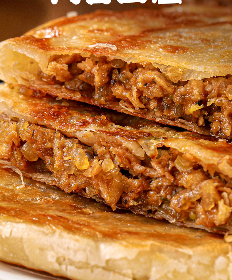 美粮坊酥皮牛肉馅饼早餐半成品牛肉饼煎饼葱油饼手抓饼批发 牛肉馅饼1