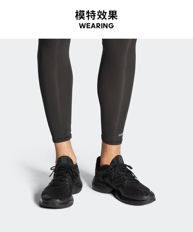 Adidas Alphatorsion EG9626 | KICKSCREW