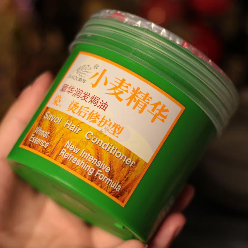 【官方旗舰】章华小麦精华护发素章华小麦精华洗发水750ml小麦焗油膏
