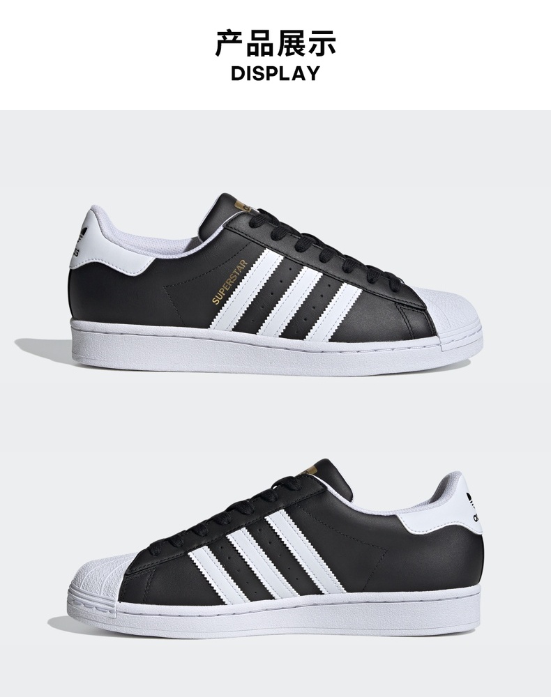阿迪达斯官网 adidas 三叶草 superstar男鞋经典运动鞋fx2331 一号黑