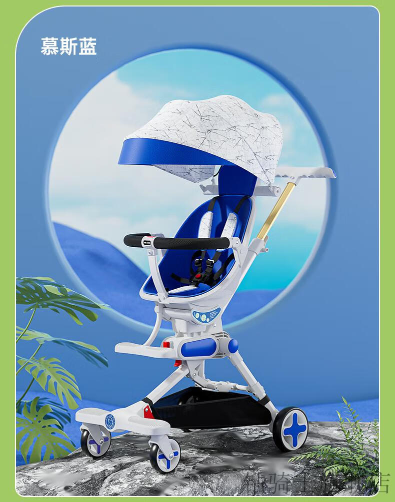 米高溜娃车遛娃神器可坐可躺婴儿推车高景观舒适蛋壳轻便一键折叠双向