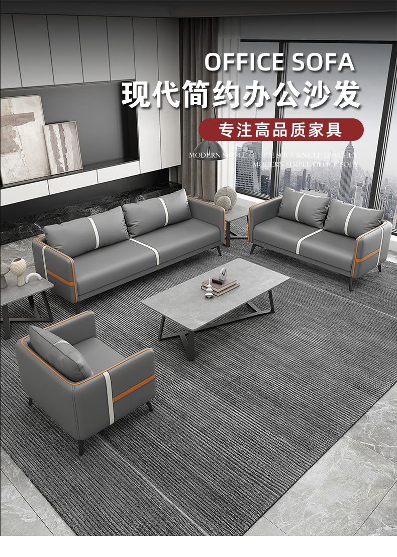 盛潇 办公沙发 简约现代北欧轻奢小户型商务会客办公室接待沙发茶几组合 单人位不(默认发灰色)
