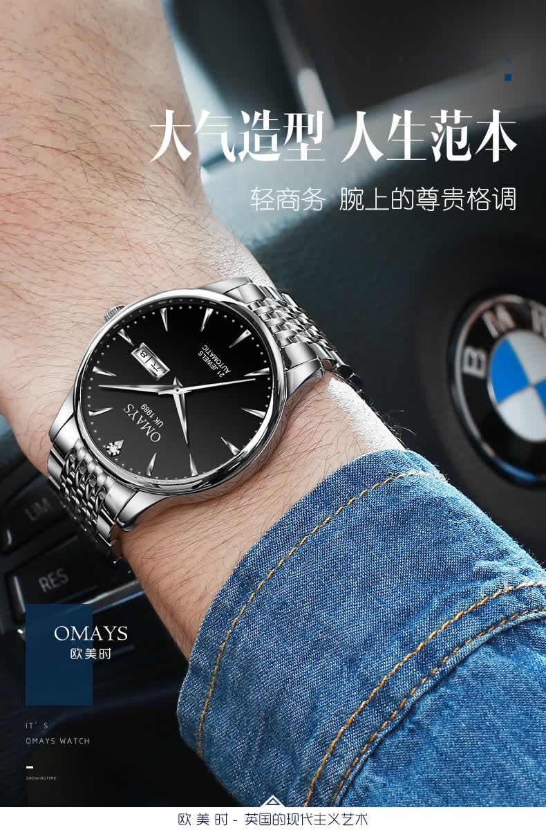 品质2021新品欧美时手表男士自动机械表男防水机械表钢带本色黑面收藏