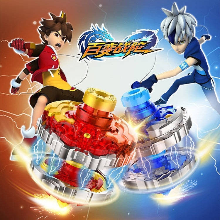 超能环陀螺一众超变战陀魔幻百变陀螺超能环合体磁叠加送战斗盘儿童