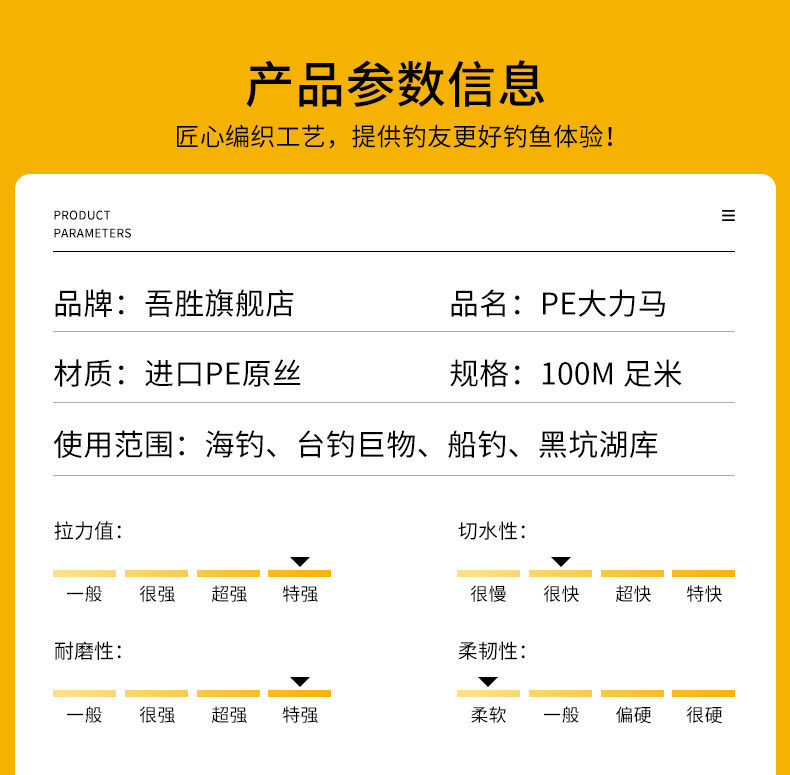 e进口12编大力马鱼线主线9编拉力路亚线专用8编钓鱼线pe线音然3编100