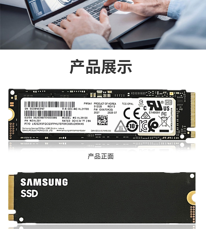 三星pm9a1 2t pci-e4.0 nvme m.