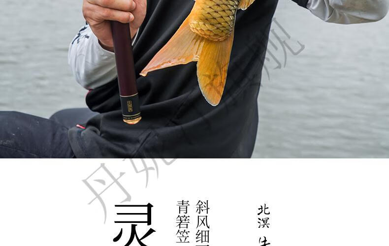 北冥鱼竿北溟鱼鱼竿超轻超硬手杆碳素超硬日本钓鱼竿台钓鲫鲤鱼竿手竿