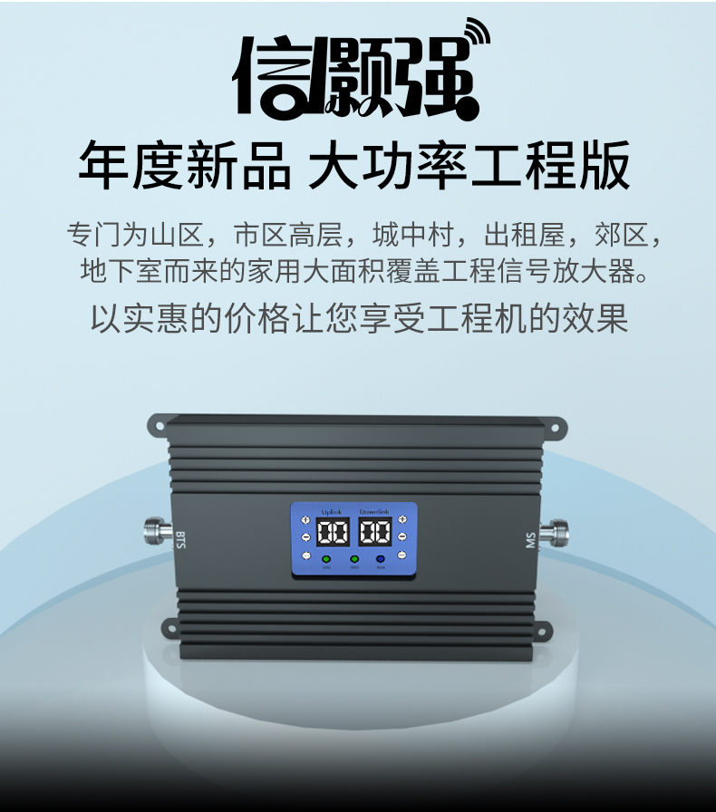 华为(huawei)通用手机信号放大增强接收器移动联通电信三网合一家用