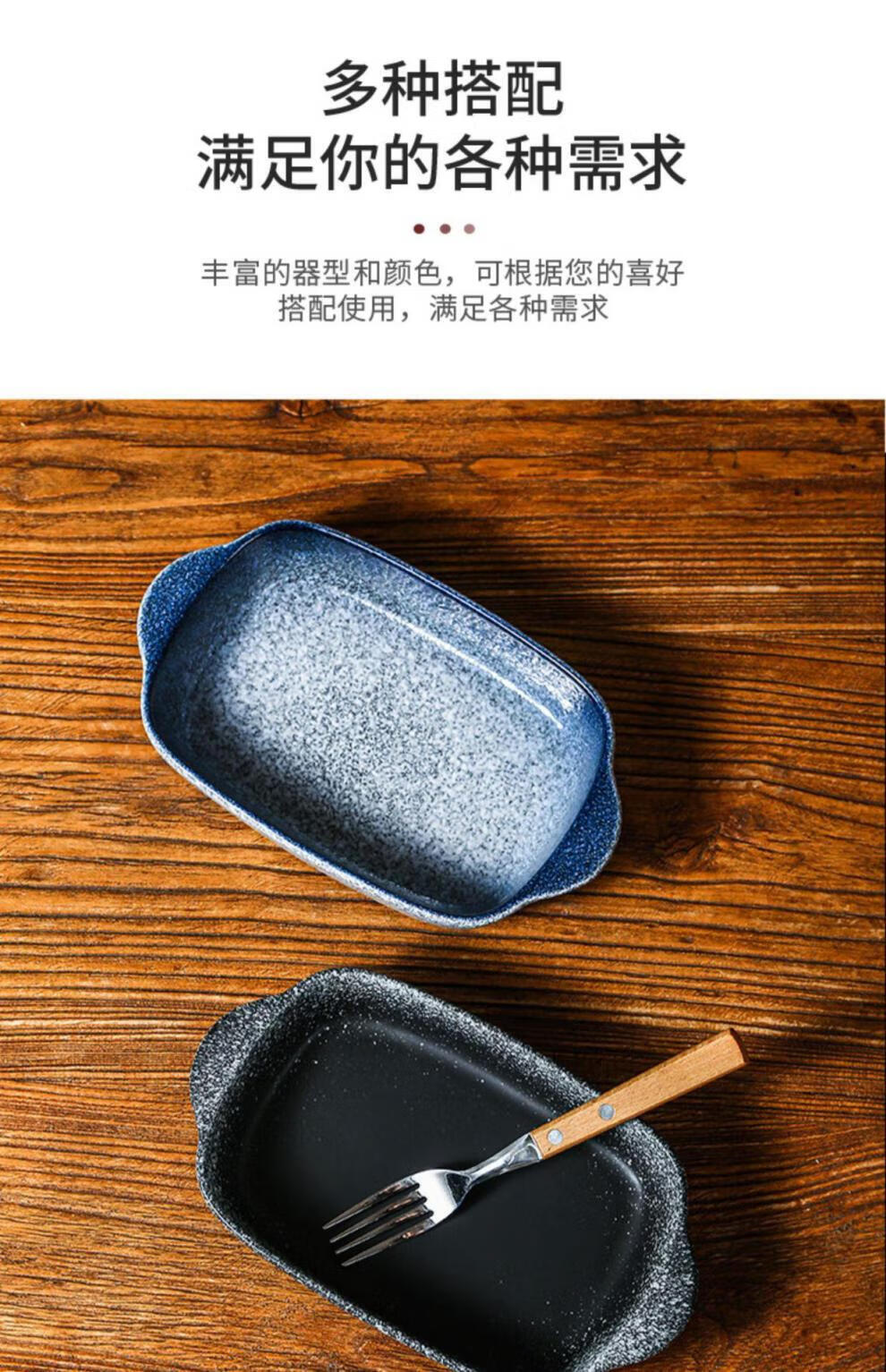 帮大夫 日式餐具双耳烤盘陶瓷芝士焗饭烤碗烤箱器皿带托盘长方形盘子