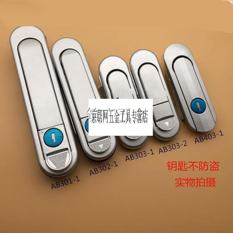 配电箱锁电柜锁配电柜门锁机械弹跳式把手锁设备门锁ab3021电柜箱锁