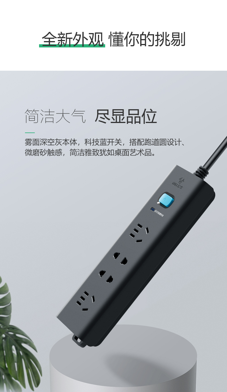 公牛插座抗电涌独立插座防雷插排插板抗电涌过载保护usb多功能多孔插