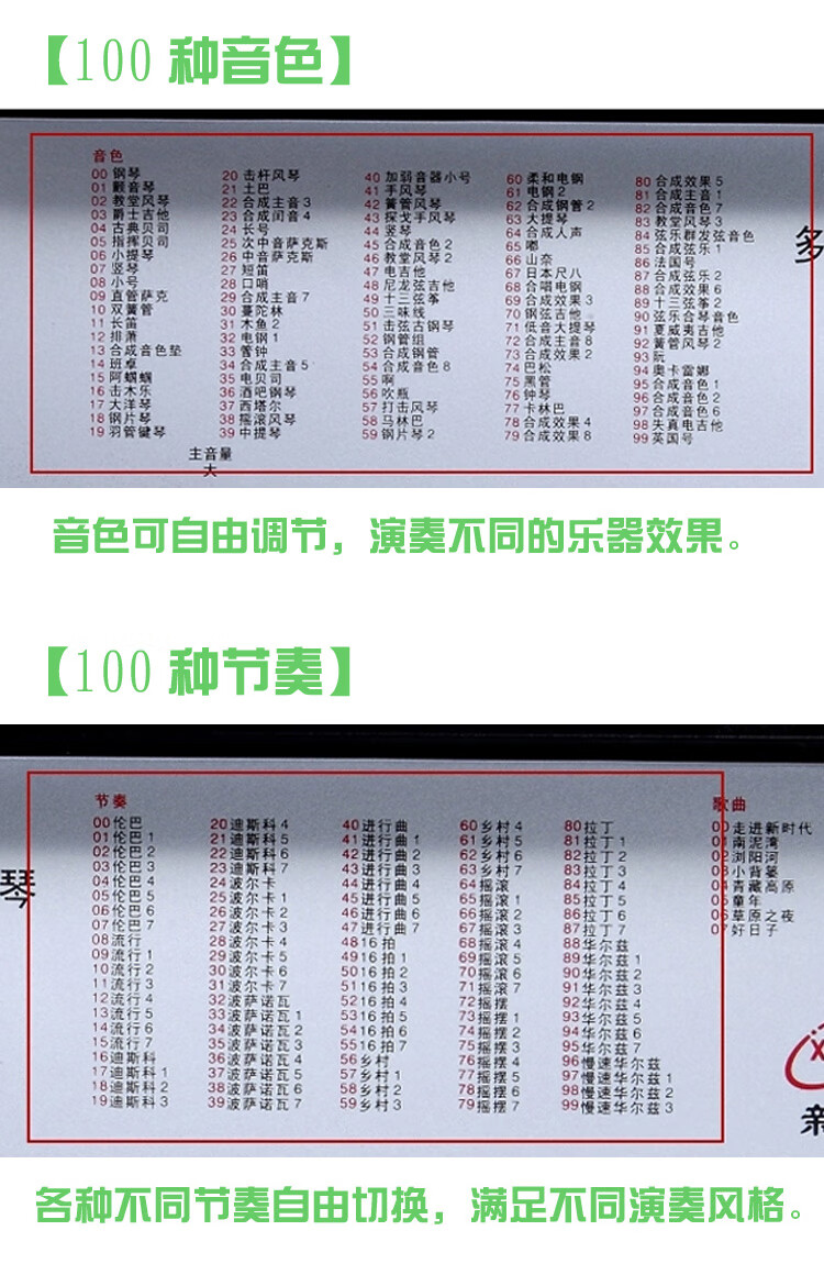 新韵幼师电子琴新韵xy833多功能教学数码电子琴54键学生用琴轻乐器led