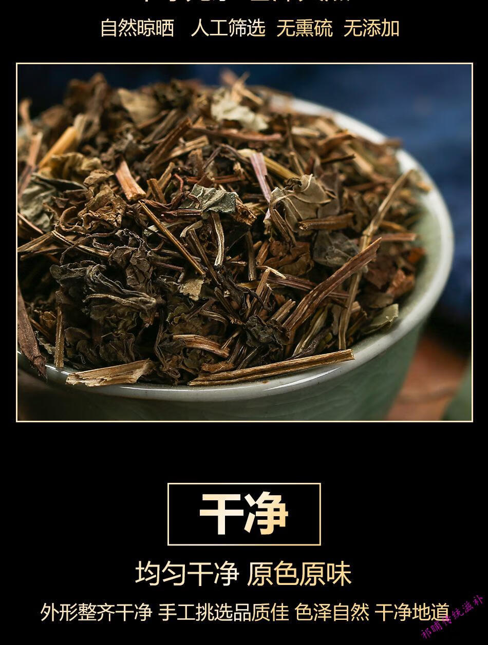 中药材透骨消连钱草遍地香过墙风铜钱草透骨风