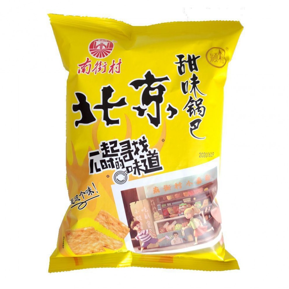 锅巴老北京锅巴麻辣味膨化食品休闲小吃零食锅麻辣味20袋