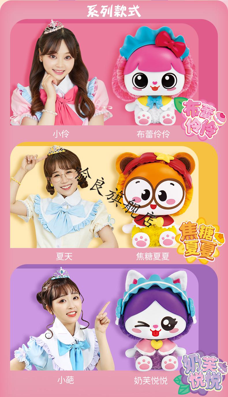 玩具女生小玲创意 diy萌宠小伶毛绒溶拼女孩子手工玩偶 小伶系列】夏