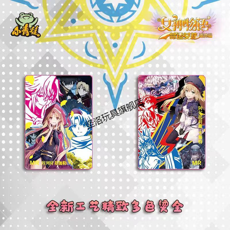 小青蛙女神物语命运女神番外篇卡牌第四弹卡片zr签名少女卡一箱48