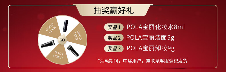 宝丽（POLA）进口洁面膏洁颜泡沫净澈洁面温和清洁洗面奶情人节礼物送女友 第6代B.A洁面礼盒装