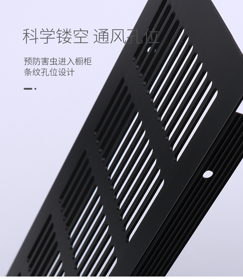 铝合金透气网长方形平面衣柜透气孔鞋柜橱柜散热口通风排气孔黑色黑色