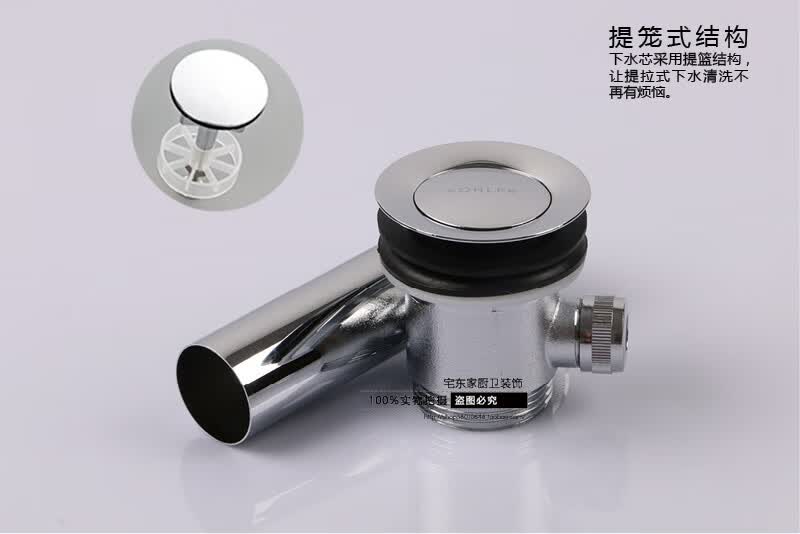 科勒京 提拉式台盆去水器拉杆铜落水器面盆排水配件洗脸盆下水器