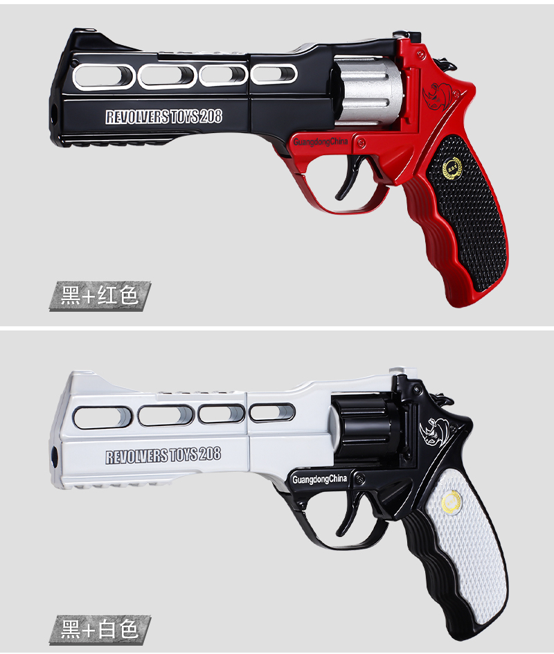 大号全金属左轮砸子炮玩具枪全合金7080经典收藏怀旧信号手枪不可发射