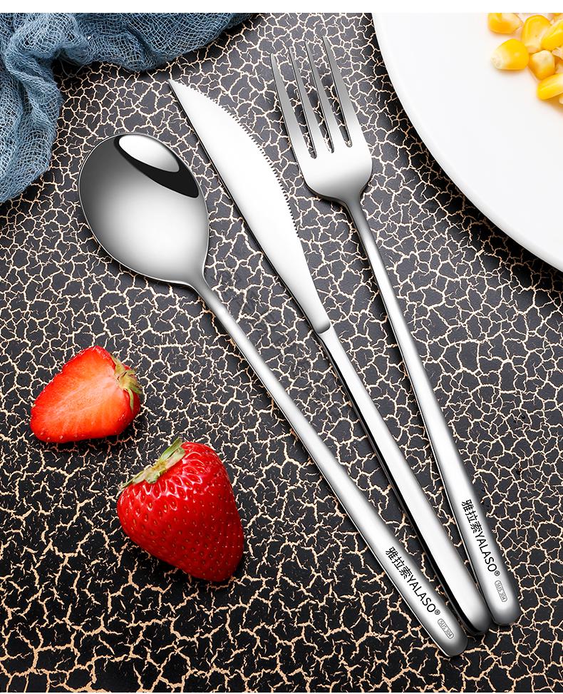 西餐牛排刀叉盘子套装家用西餐刀叉304不锈钢叉子勺子餐具三件套韩式