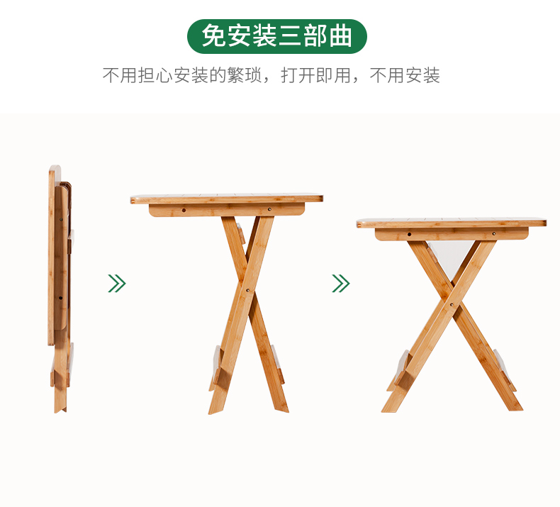 折叠式小方桌安装方法图片