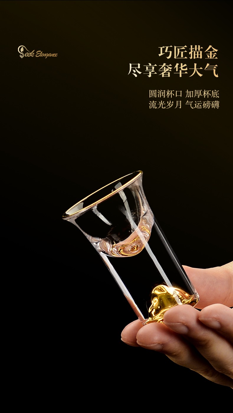 京选优品24k金箔白酒杯一壶两杯分酒器分酒壶24k金箔白酒杯一口杯真