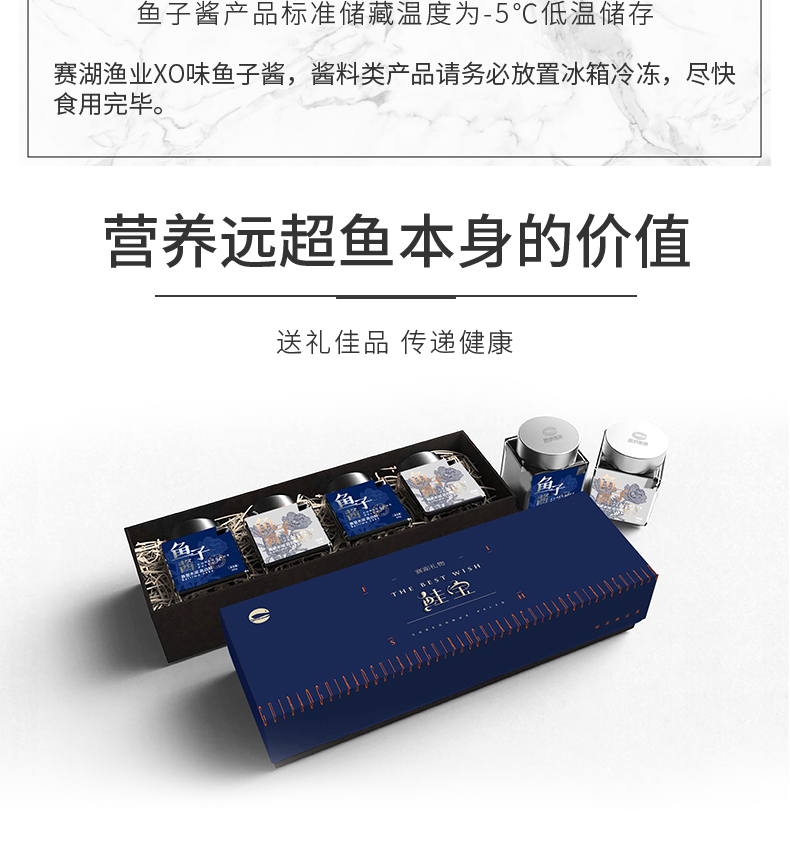 新疆赛里木湖高白鲑鱼新鲜鱼籽酱鱼子酱xo口味即食寿司调味酱100g