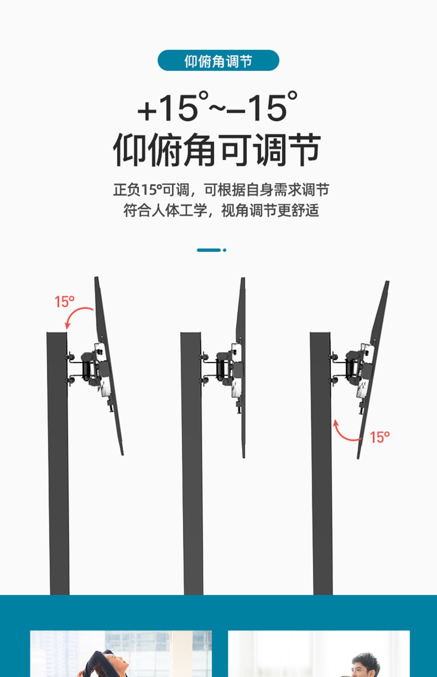 通用液晶电视底座落地支架海信创维免打孔显示器增高脚架简约款1440